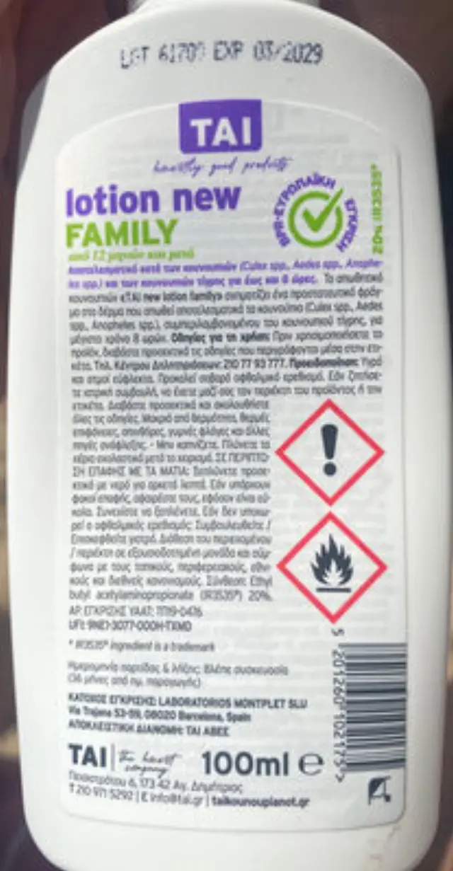Tai NEW Family Εντομοαπωθητική Λοσιόν Σώματος Σε Spray 100ml 2
