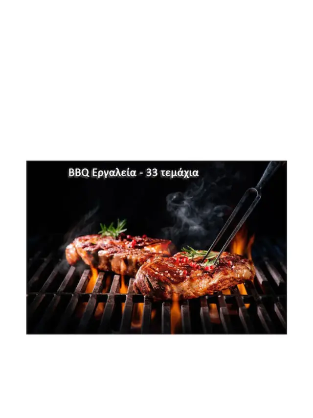 Σετ 33 Εργαλεία BBQ BBQ12 3