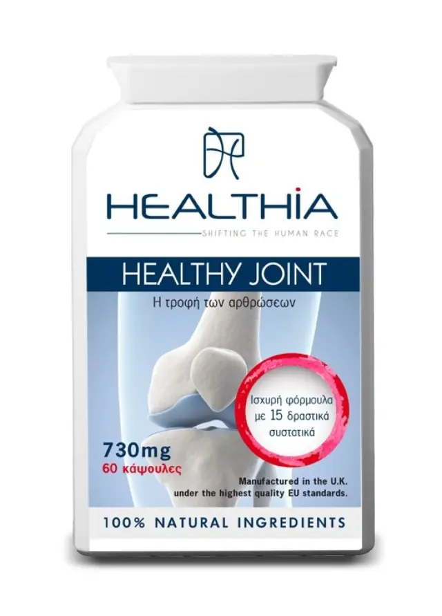 HEALTHIA Healthy Joint 730mg, 60 caps