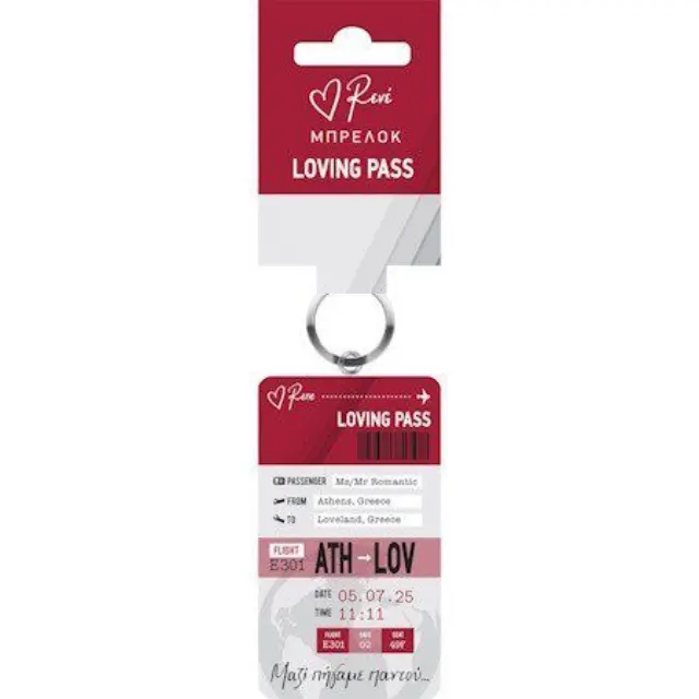 Ρενέ® Μεταλλικό Μπρελόκ Travel Loving Pass- Μαζί Πήγαμε Παντού