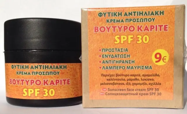Fito+ Herbal Sunscreen Face Cream Spf30 50Ml (Αντιηλιακή Aδιάβροχη Kρέμα Προσώπου)