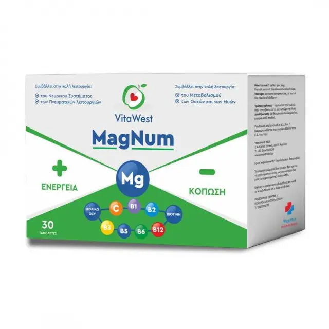 WestMed VitaWest MagNum 30 Ταμπλέτες