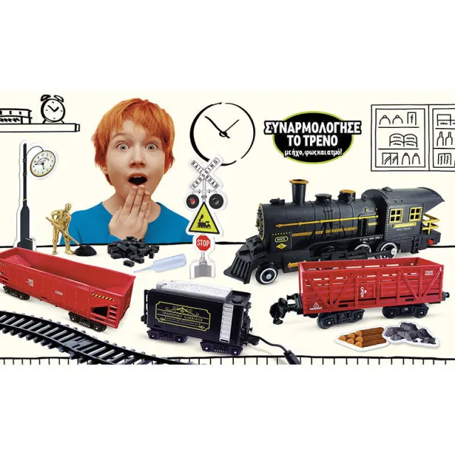 I'm a Genius Εργαστήριο Τρένων - The Super Train Laboratory Lisciani 7-12 Ετών 2