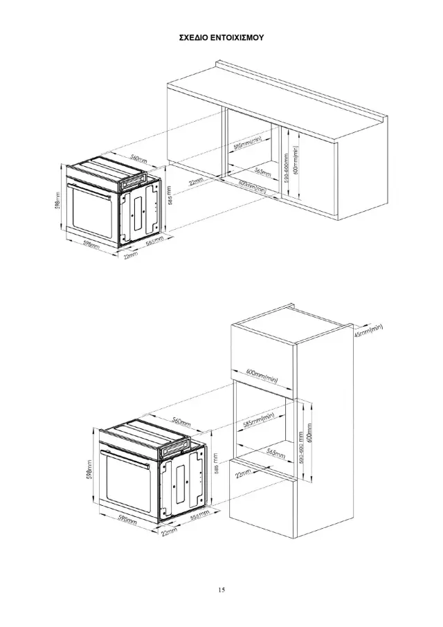 THERMOGATZ - ΦΟΥΡΝΟΣ ΗΛΕΚΤΡΙΚΟΣ TGC 75411 WIFI 3