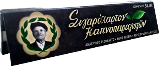 Του Παππού Χαρτάκια - 47594 - King Size