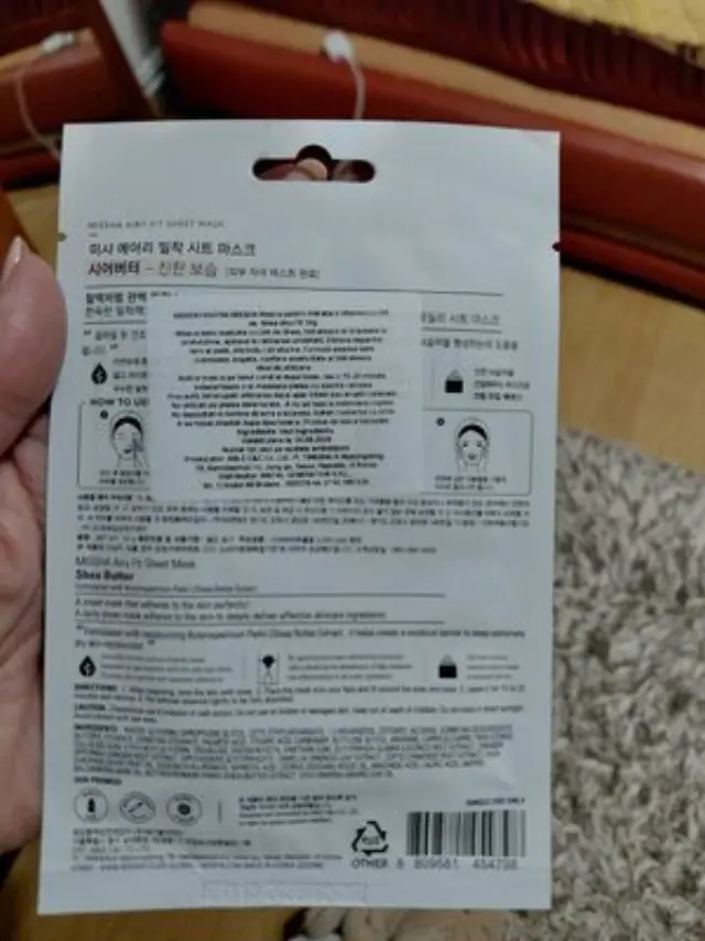 Missha Airy Fit Sheet Mask Shea Butter Υφασμάτινη Μάσκα Προσώπου Με Βούτυρο Καριτέ 19gr 2