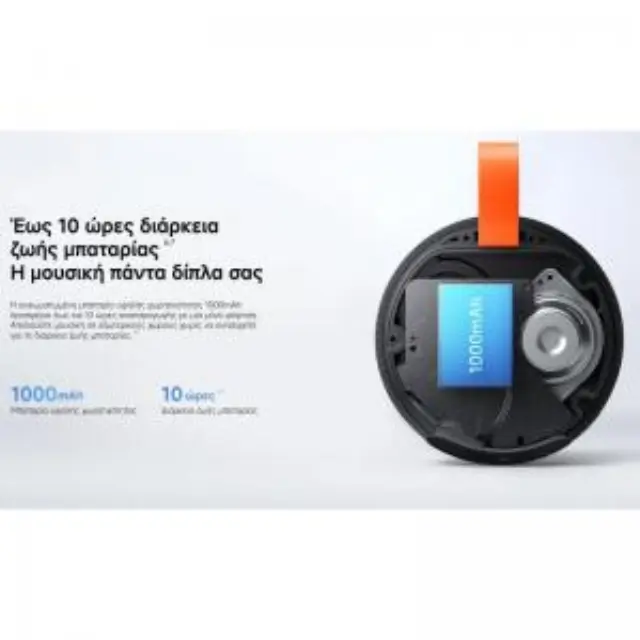 Φορητό Ηχείο Bluetooth Αδιάβροχο Xiaomi Essential 5W Μαύρο N71313 3