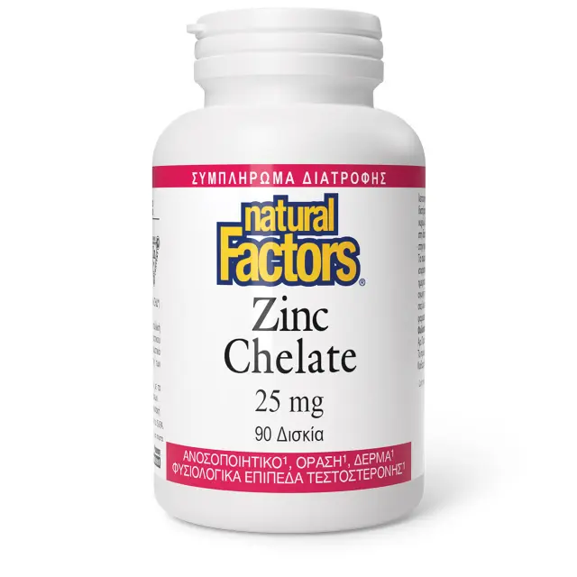 Zinc Chelate, 25mg, 90 ταμπλέτες