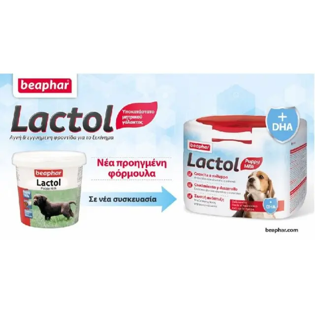 Beaphar Lactol Γάλα σε Σκόνη για Κουτάβια 250gr Μονόχρωμο 3