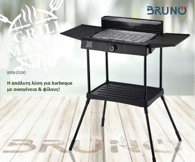 BRUNO επιδαπέδια ηλεκτρική ψησταριά BRN-0190, 2400W, με βάση & ρυθμιζόμενο θερμοστάτη, μαύρη 2