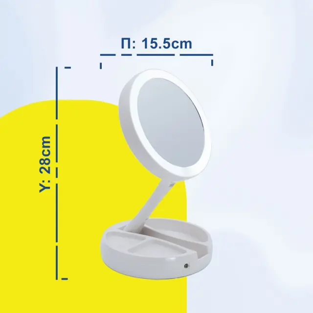 Καθρέπτης Μακιγιάζ Διπλής Όψης Zoom x10 με Φωτισμό LED και Ρυθμιζόμενη Κλίση Λευκός 3