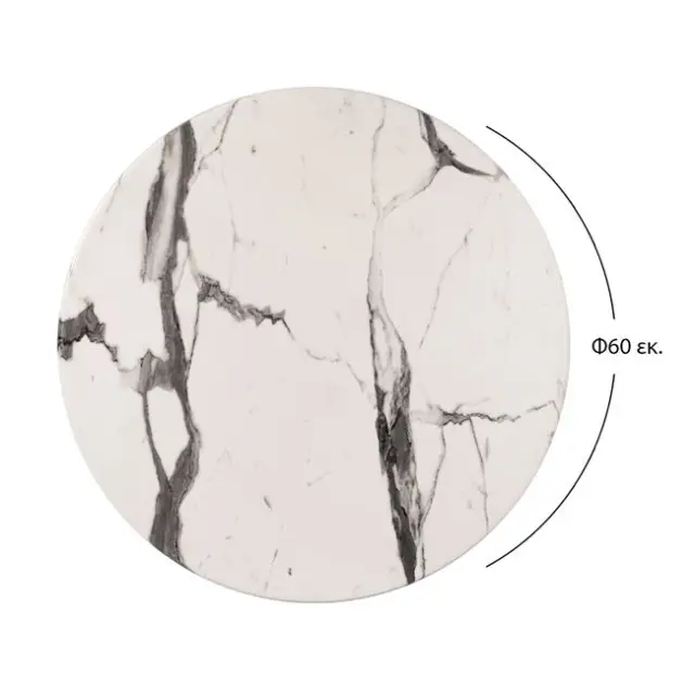 ΕΠΙΦΑΝΕΙΑ ΤΡΑΠΕΖΙΟΥ Φ60Χ2.5εκ. MARBLE WHITE GREY 5657 FB95227.11 2
