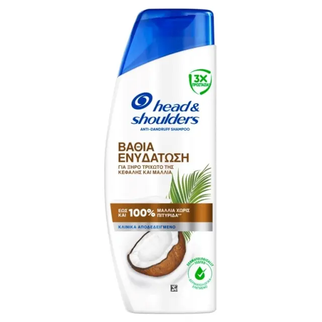 Head & Shoulders Σαμπουάν Coconut Βαθιά Ενυδάτωση 330ml
