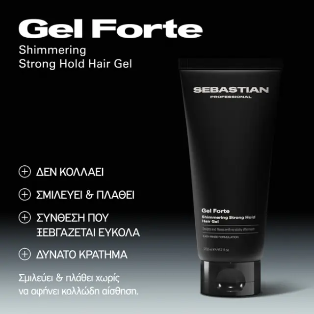 Sebastian Gel Forte Shimmering Strong Hold Hair Gel 200ml 2