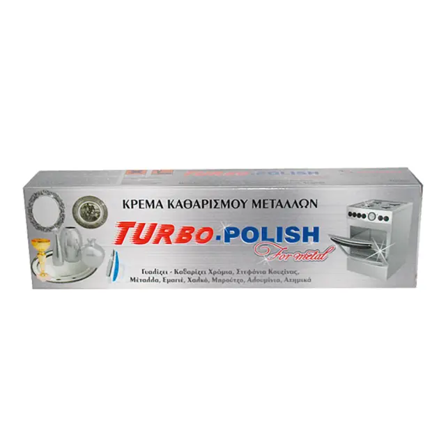 TURBO POLISH ΚΡΕΜΑ ΚΑΘΑΡΙΣΜΟΥ ΜΕΤΑΛΛΩΝ
