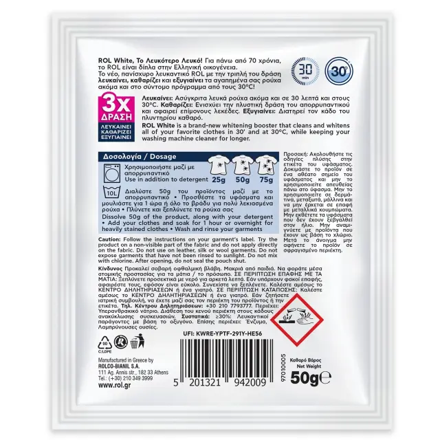 ROL Λευκαντικό σε Σκόνη 50g 2