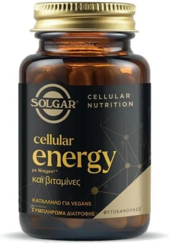 Solgar Cellular Energy Με Niagen Για Κυτταρική Ενέργεια & Αντιοξειδωτική Δράση 28 φυτικές κάψουλες
