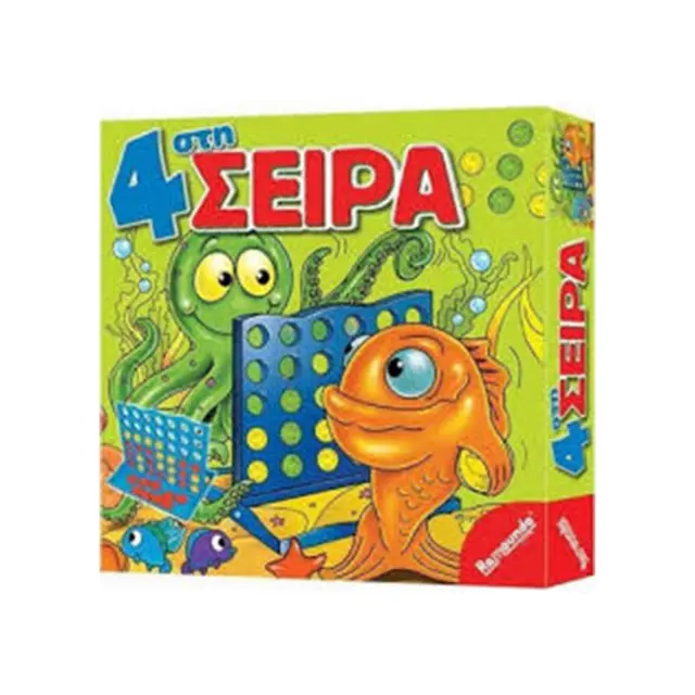 Remoundo 4 Στη Σειρά (046)