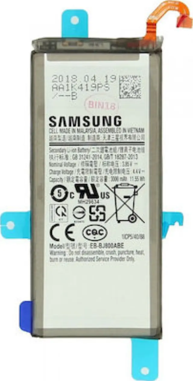 Μπαταρία Samsung EB-BJ800ABE για J600F 2018/A600F Galaxy A6 2018 - 3000 mAh original bulk