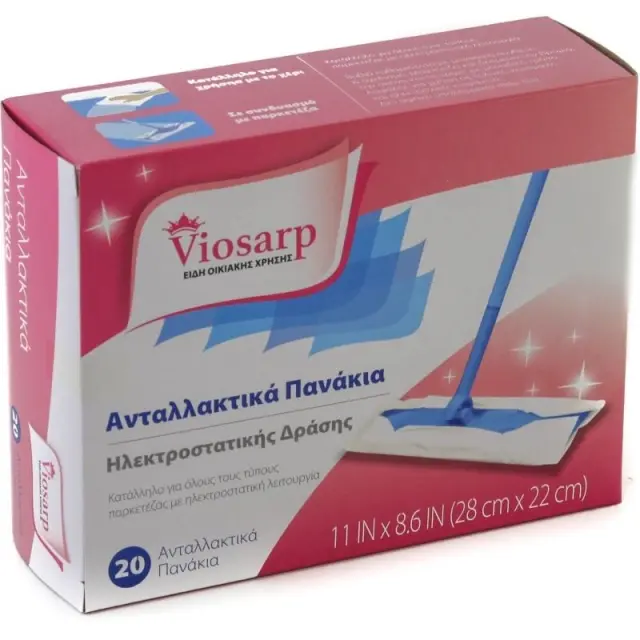Viosarp Ανταλλακτικό Στεγνό Πανί Παρκετέζας 28x22cm 20τμχ