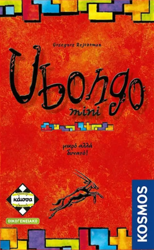 Κάισσα Ubongo Mini - Επιτραπέζιο (Ελληνική Γλώσσα) / KA113742 (Καϊσσα)