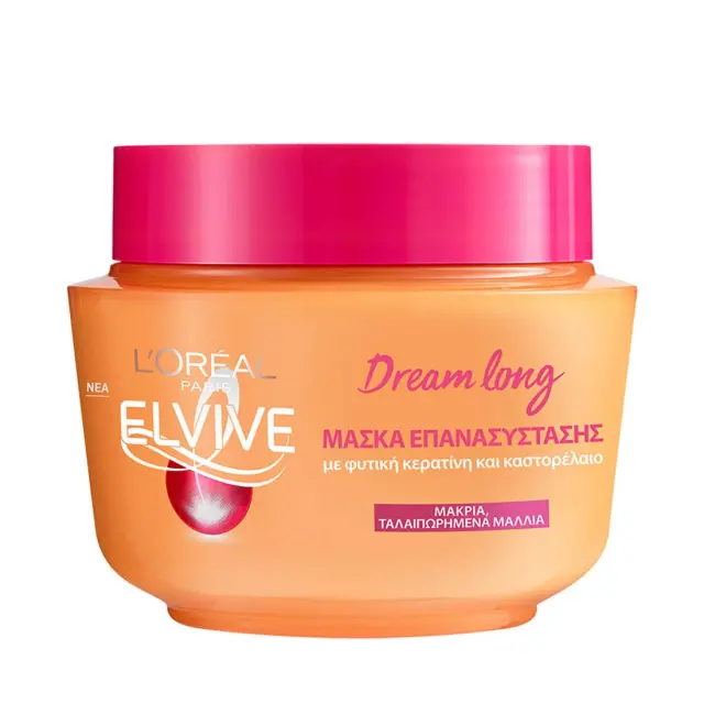 Dream Long Mask - Μάσκα Αναδόμησης Μαλλιών 300ml