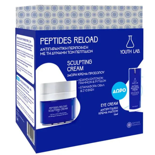 Youth Lab. Peptides Reload Promo Sculpting Κρέμα Ολικής Αναδόμησης, 50ml + Reload Αντιρυτιδική Κρέμα Ματιών, 15ml, 1σετ