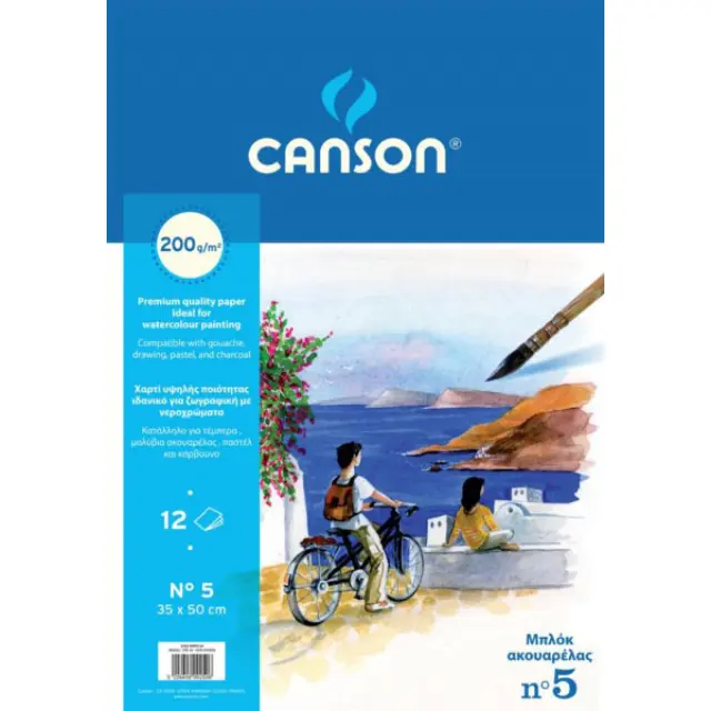 Canson Μπλόκ Ακουαρέλας No5 (35x50cm) - 12 Φύλλα