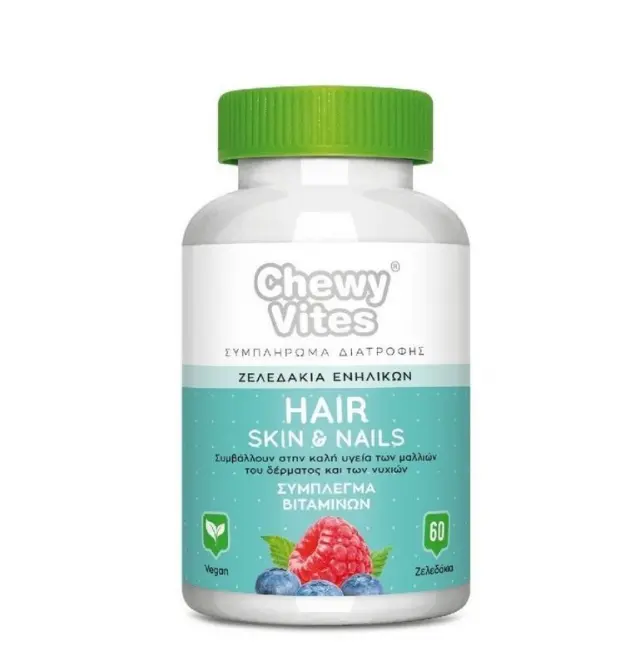 Chewy Vites | Adults Hair Skin & Nails Συμπλήρωμα Διατροφής για Ενήλικες με Γεύση Βατόμουρο και Μύρτιλο | 60 ζελεδάκια