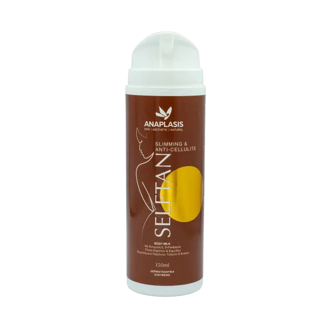 Anaplasis Self Tan Slimming 150ml (Αυτομαυριστικό Γαλάκτωμα Σύσφιξης & Κατά του Φλοιού Πορτοκαλιού)