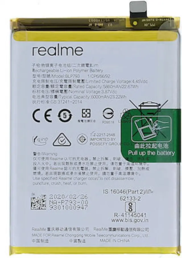 REALME 7i/C11 / C12 / C15 - ORIGINAL BATTERY 6000mAh BLP793 , Bulk