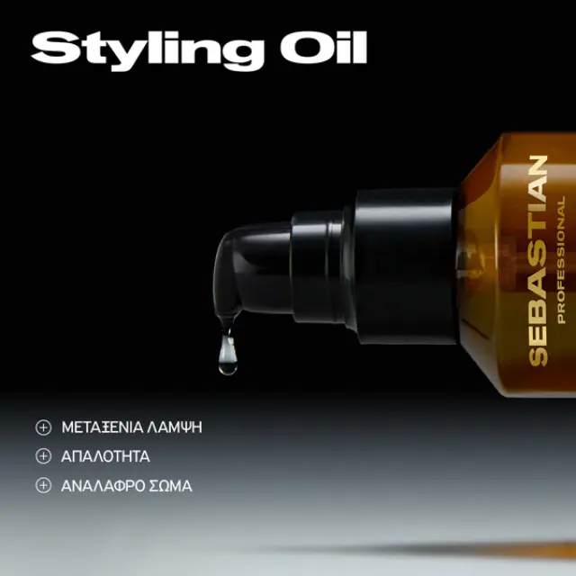 Sebastian Dark Oil Smooth & Shine Styling Oil 100ml 2
