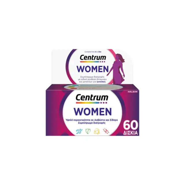 Centrum Food Supplement for Women, Συμπλήρωμα Διατροφής Ειδικά Σχεδιασμένο για Γυναίκες 60tabs