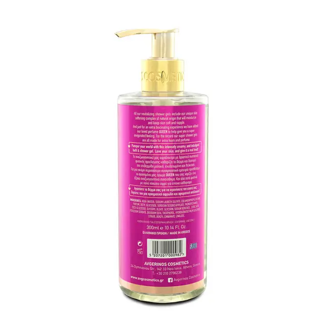 AVGERINOS COSMETICS Queen Shower Gel Αφρόλουτρο 300ml 2