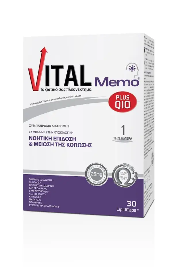 Vital Plus Memo Q10 Συμπλήρωμα για την Μνήμη 30 κάψουλες