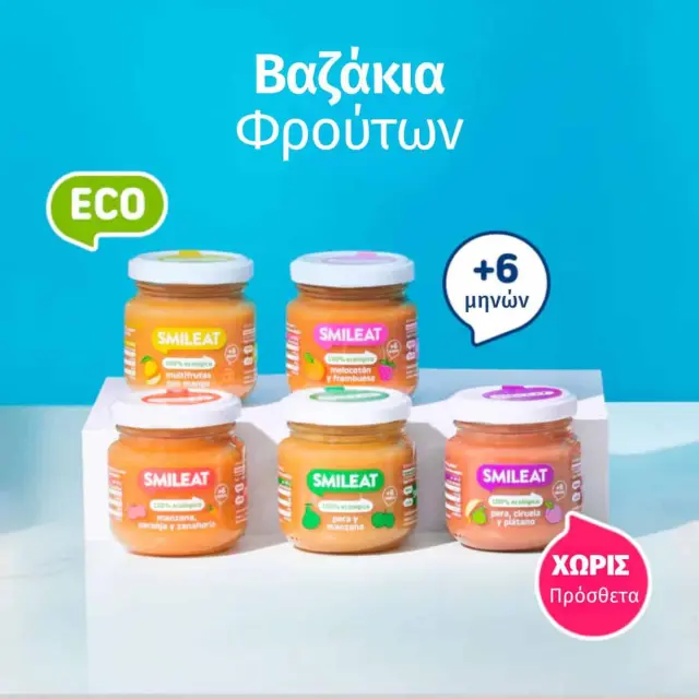 Smileat, Έτοιμο Γεύμα σε βαζάκι, Βιολογικής Προέλευσης, Ροδάκινο και Raspberry, 130 gr, Χωρίς Γλουτένη, 6μηνών+ 3