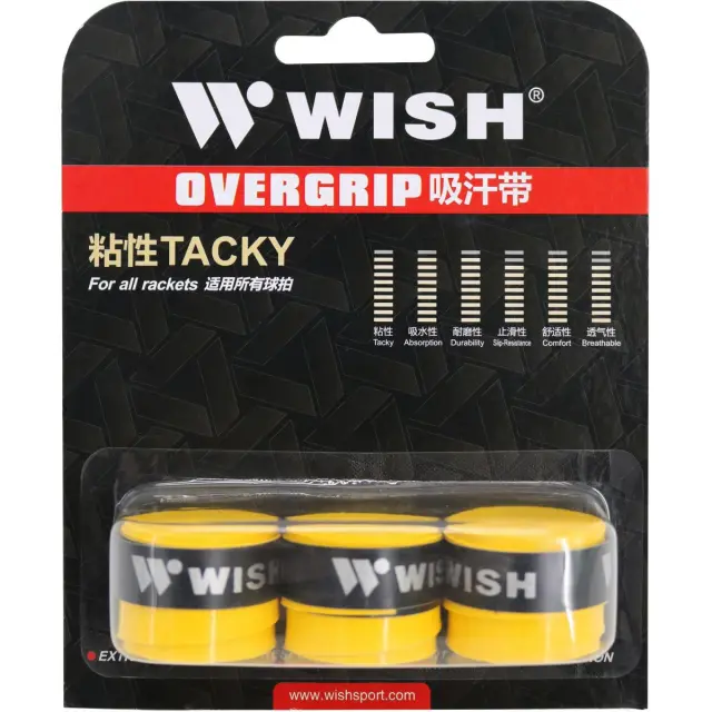 Wish Unisex Overgrip Tacky 3 Pack Racket Grip Κίτρινο 42098 (Eldico Sport) - One Size 2