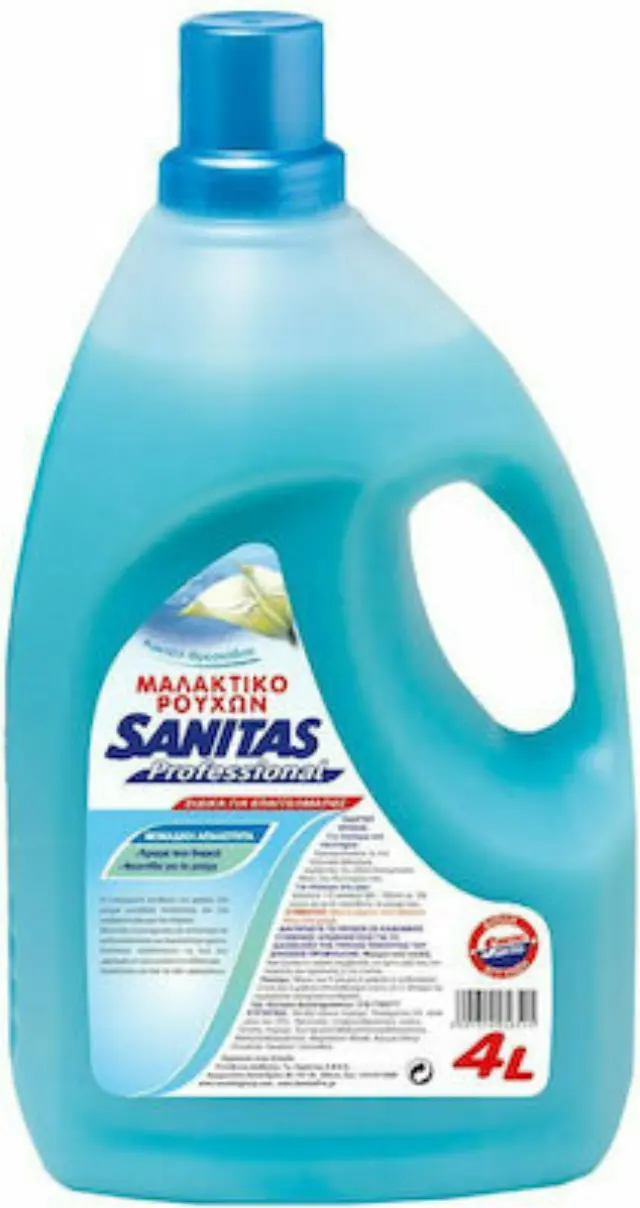 Sanitas Μαλακτικό Ρούχων με Άρωμα Κοκτέιλ Φρεσκάδας 4lt