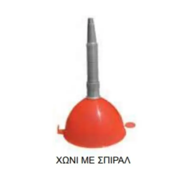 Stabplast Χωνί κουζίνας από πλαστικό με σπιράλ 17,50cm / 102149 2
