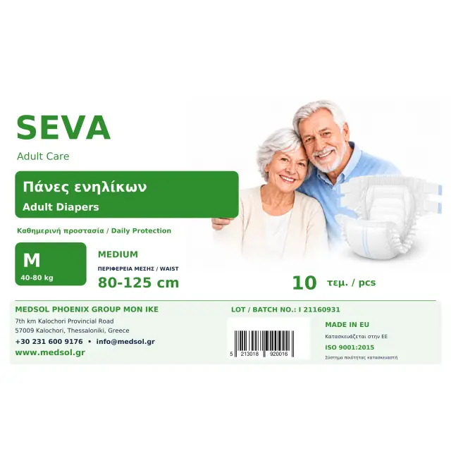 SEVA Adult Care Πάνες Ενηλίκων M – 10 τεμάχια