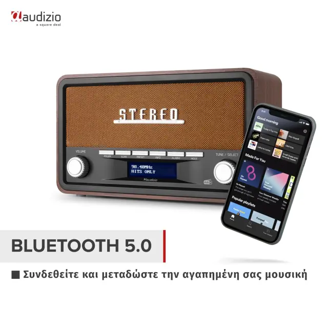 AUDIZIO FOGGIA RETRO ΡΑΔΙΟΦΩΝΟ DAB+ COPPER 3