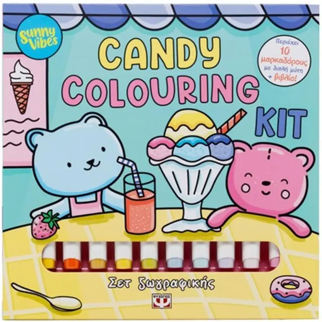 Sunny vibes: Candy colouring kit (Ψυχογιός)