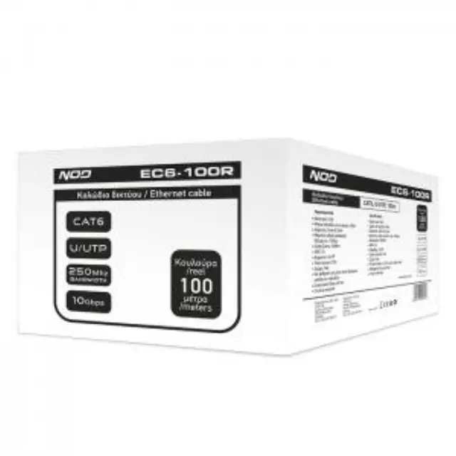 Καλώδιο δικτύου CAT6 U/UTP, σε κουλούρα 100m, με Easy Pull Box 2
