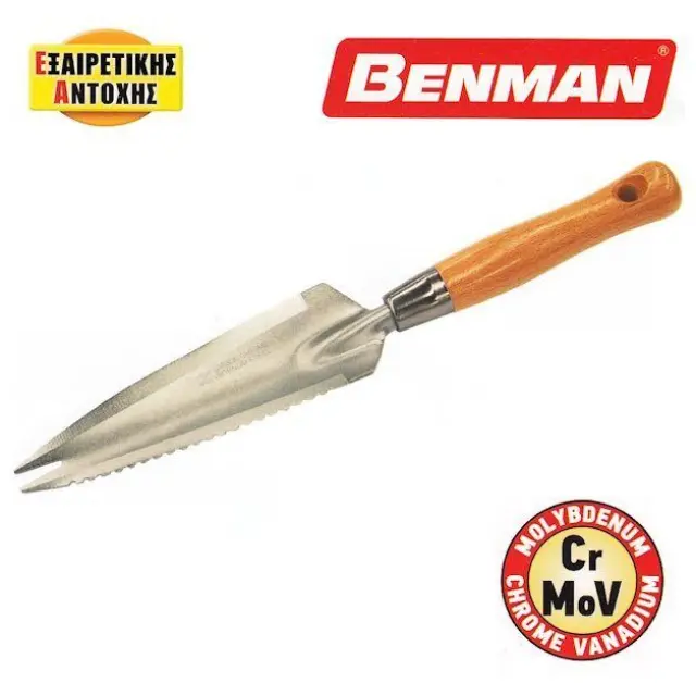 Benman 77051 - Φτυαράκι Χειρός Με Διχάλα 335mm