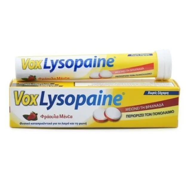 Vox Lysopaine Παστίλιες Χωρις Ζάχαρη με Γευση Φράουλα-Μέντα, Μειώνουν τη Βραχνάδα και Ανακουφίζουν τον Πονόλαιμο, 18 τμχ 2