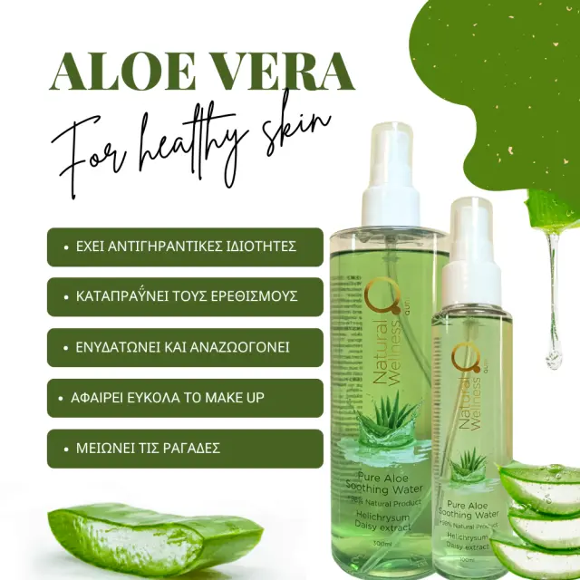 Pure Aloe Soothing Water 300ml - Νερό Αλόης σε σπρέι 98% φυσικά συστατικά 🌿 2