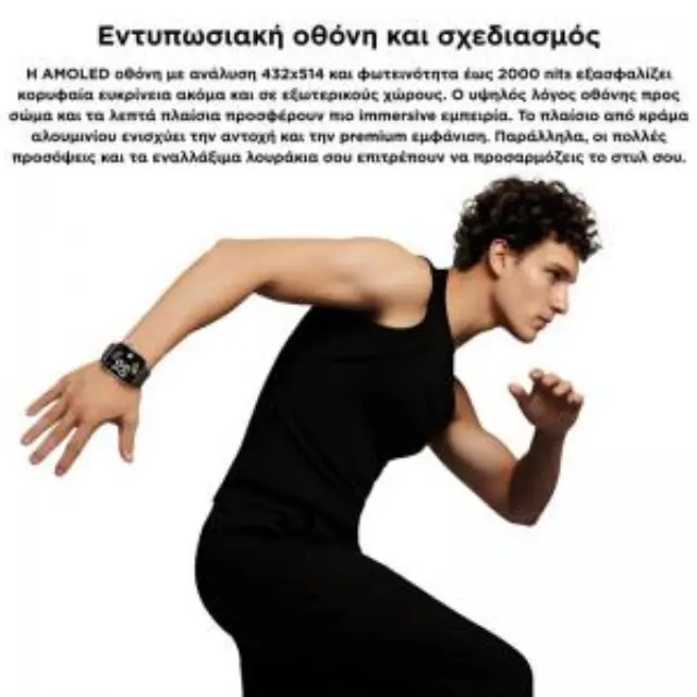 Smartwatch Xiaomi Redmi Watch 6 BHR08CUGL 2.07" AMOLED GPS Αδιάβροχο έως 5ATM με Αναγνώριση Κλήσεων Silver Gray 3