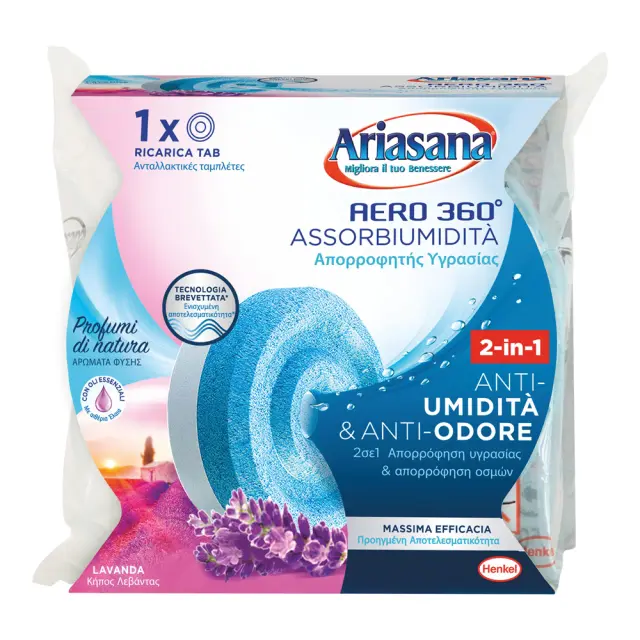 ARIASANA AERO ΑΝΤΑΛΛΑΚΤΙΚΟ ΥΓΡΑΣΙΑΣ ΚΗΠΟΣ ΛΕΒΑΝΤΑΣ