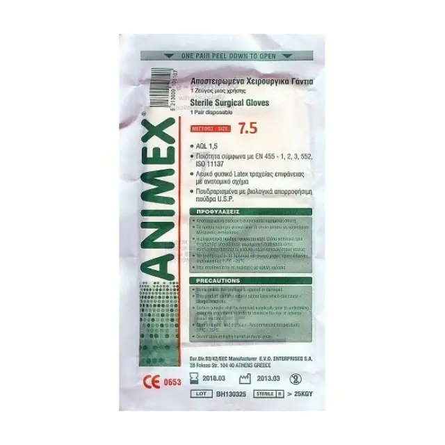 Animex Αποστειρωμένα Χειρουργικά Γάντια μίας Χρήσης 1 ζεύγος μέγεθος 7.5