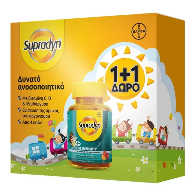 Supradyn Kids Immunity Πολυβιταμίνη για Ενίσχυση του Ανοσοποιητικού 2 x 60 ζελεδάκια